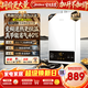 美的（Midea）燃氣熱水器家用液化氣/天然氣熱水器14升16升即熱強排智能變頻速熱恒溫低水壓防凍節能省氣HWFpro 16L 【豪華版多路供水】HWFpro一廚兩衛 天然氣
