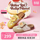 他她徐若晗同款黃油小熊聯(lián)名厚底勃肯鞋女包頭拖鞋4SZ01BH5米白/杏 37