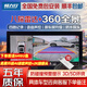 暢力行適用于豐田鋒蘭達威颯陸放亞洲龍凱美瑞漢蘭達威蘭達360全景影像 豐田專(zhuān)用雷達前后八探+360全景 汽車(chē)車(chē)全車(chē)360度環(huán)視加裝四路行車(chē)記錄儀倒車(chē)高清