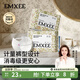 嫚熙（EMXEE）低敏計量褲型衛生巾產(chǎn)褥期產(chǎn)婦產(chǎn)后專(zhuān)用孕婦月子 XL碼 3片 1包 計量褲型