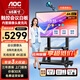 AOC會(huì )議平板一體機65英寸觸摸屏教學(xué)智慧黑板4K電子白板內置攝像頭拾音麥會(huì )議一體機會(huì )議大屏65T23Z-C 65英寸 安卓系統＋投屏器+移動(dòng)支架
