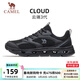 駱駝（CAMEL）云端3代網(wǎng)面透氣2026運動(dòng)男女鞋輕量休閑跑步鞋子 K16B608045，黑色，男 44
