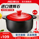 愛(ài)仕達（ASD） 陶瓷煲家用砂鍋湯煲燉鍋 耐熱中藥煎鍋 燃氣灶明火適用 聚味陶瓷煲(建議4-7人） 4.5L