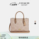 蔻馳（COACH）奧萊女士女包經(jīng)典標志老花MAGGIE小號托特包手提包單肩斜挎包禮物 IM/沙黃色/棕黃色