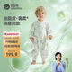 貝肽斯嬰兒睡袋春夏胎脂皮兒童分腿睡袋嬰幼兒防踢被睡衣前6后4 星塵M