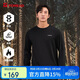 探路者（TOREAD）長(cháng)袖T恤秋冬戶(hù)外男士保暖抓絨衛衣舒適彈力休閑上衣TAJJCM91901