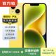 Apple 蘋(píng)果 iPhone 14 (A2884)   雙卡雙待 二手手機國行優(yōu)惠券補貼 黃色 128G