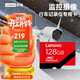 聯(lián)想Lenovo 128GB TF(MicroSD)存儲卡 A1 U3 V10讀120MB/s行車(chē)記錄儀運動(dòng)相機無(wú)人機監控內存卡A02