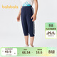 巴拉巴拉男童褲子夏裝兒童七分褲童裝中大童休閑褲撞色時(shí)尚潮208224113101