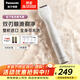 松下（Panasonic）電動(dòng)私處剃毛器整機進(jìn)口私處刮毛男女士脫毛儀修毛器干濕兩用ES-WV62BH205
