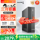 長(cháng)城凌云DHC37 臺式電腦迷你主機臺式機商用辦公家用mini整機(i5 12450H WiFi6 16G+1T固態(tài)）