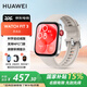 華為（HUAWEI）【咨詢(xún)享優(yōu)惠】華為手表watch fit3智能運動(dòng)健康管理藍牙通話(huà)NFC門(mén)禁交通支付送男女成人朋友2MT33 月光白【甄選表帶+精美表盤(pán)】 JD電競官方店