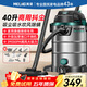 美菱工業(yè)吸塵器家用3500W峰值大功率超強吸力商用40升干濕吹開(kāi)荒美縫洗車(chē)桶式裝修車(chē)載辦公吸塵機