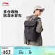 李寧防潑水背包男女同款運動(dòng)生活系列時(shí)尚經(jīng)典休閑雙肩包ABSV161