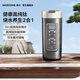 摩動(dòng)純鈦內膽車(chē)載便攜式電熱水壺燒水杯電熱水杯燒水壺650ml泡奶旅行商務(wù)出差養生杯加熱杯 MD-DSB5T-C