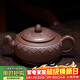 百年利永宜興紫砂壺純全手工原礦紫泥祥云如意壺功夫茶具泡茶壺