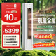 海信（Hisense）智新風(fēng)X3Pro 大3匹 220m3/h新風(fēng)量 AI省電 新風(fēng)5重凈化 大客廳柜機新風(fēng)空調 KFR-72LW/X300Pro-X1 【咨詢(xún)客服享優(yōu)惠】