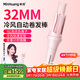 敏煌（MinHuang）全自動(dòng)卷發(fā)棒神器32mm持久定型大卷大波浪式電燙發(fā)懶人負離子