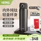膳魔師（THERMOS）鈦杯Ti純鈦保溫杯大容量水杯商務(wù)杯子團購生日禮物TCTG/TCTC TCTG太空灰【純鈦茶隔片】 500ml