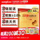 汪氏金巢蜂王漿鮮漿300g 蜂皇漿果凍式獨立便攜裝5g*60粒 王漿酸2.0%