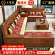 木優(yōu)庭香樟木實(shí)木沙發(fā)組合貴妃沙發(fā)儲物冬夏兩用客廳現代簡(jiǎn)約中式家具 六人位+貴妃榻