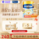 美素佳兒( Friso)港版金裝嬰幼兒配方奶粉荷蘭原裝進(jìn)口新包裝易消化易吸收 1段 美素金裝 800g (效期至27年7月)