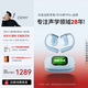 cleer【新款頂配AI同聲翻譯抗風(fēng)噪藍牙耳機】ARC5開(kāi)放式掛耳式AI智能無(wú)線(xiàn)藍牙運動(dòng)騎行耳機適配蘋(píng)果華為 ARC 5 天藍色【高清通話(huà)】 【有效降低97%風(fēng)噪】