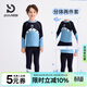 普拉施（PULASSI）兒童泳衣男童泡溫泉2026新款防寒保暖長(cháng)袖專(zhuān)業(yè)游泳衣兒童6-12歲 海藍星 110 10碼 (110-120cm)建議36斤-44斤