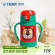 虎牌（TIGER） 嬰幼兒童保溫杯吸管真空304不銹鋼水杯MCK-A28C保冷杯280ml 小獅子G 280ml