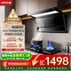 優(yōu)盟（UM）抽油煙機灶具煙灶聯(lián)動(dòng)30m3變頻1200Pa家用大吸力油煙機定時(shí)燃氣灶UC168+UZ330天然氣【套裝商品】