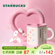 星巴克（Starbucks）甜星噗噗鴨系列馬克杯盤(pán)組陶瓷杯咖啡杯辦公室泡茶杯女神節禮物