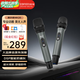 漫步者（EDIFIER）MK20無(wú)線(xiàn)麥克風(fēng)手持話(huà)筒一拖二家庭KTV唱歌會(huì )議主持演講防嘯叫動(dòng)圈2.4G可充電連接音響音箱MIC MK20+話(huà)筒套+防滑圈+地面話(huà)筒架