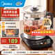 美的（Midea）養生壺1.8L大容量全自動(dòng)煮茶壺恒溫花茶壺燒水壺多段控溫電水壺360°全盤(pán)加熱煮茶壺316不銹鋼底座 YS18P305【帶茶籃】 1.8L