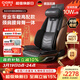 凱倫詩(shī)（CLORIS）德國車(chē)載按摩墊 汽車(chē)按摩坐墊 全身按摩靠墊熱敷電動(dòng)揉捏腰背部 送父母禮物 送老婆生日禮物S23
