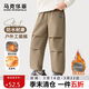 馬克華菲童裝男童褲子加絨秋冬款兒童工裝褲冬季加厚長(cháng)褲中大童 卡其 130
