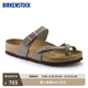 BIRKENSTOCK勃肯德國進(jìn)口女款復古時(shí)尚舒適軟木Mayari夾趾拖鞋 石灰色正常版71071 38