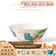 永豐源（auratic）幸福和鳴 陶瓷餐具散件碗盤(pán)碟勺筷 DIY自由組合 安全包裝 150mm面碗【4.5寸】