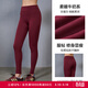 愛(ài)慕保暖褲女細斟3系列奶皮紅色本命年高腰收腹長(cháng)褲秋褲CA731041 酒紅色 L (165)