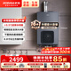老板（Robam）燃氣熱水器   零冷水/恒溫燃氣熱水器天然氣低壓?jiǎn)?dòng)水氣雙調抗風(fēng)家用強排式  以舊換新 16L 【店長(cháng)推薦-水伺服】HD350A