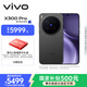 vivo X300 Pro 16GB+512GB 純粹黑【禮盒】 蔡司2億APO超級長(cháng)焦 藍圖影像雙芯 AI手機