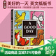 A Good Day 美好的一天 學(xué)前教育兒童啟蒙紙板書(shū) 名家Kevin Henkes 常青藤爸爸推薦繪本 綠山墻 A Good Day
