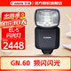 佳能（Canon）原裝閃光燈  微單相機外置機頂閃光燈 佳能SPEEDLITE 原裝EL-5閃光燈【適用R62 R7 R10等】