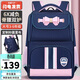 第九城（V.NINE）書(shū)包小學(xué)生女生護脊兒童書(shū)包1-3-6年級英倫風(fēng)男孩減負雙肩背包
