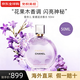 香奈兒（Chanel）新品紫邂逅夢(mèng)幻香水EDP女士濃香水 花果香調送女朋友 紫邂逅香水 50ml