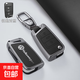 大眾鑰匙套專(zhuān)用速騰寶來(lái)朗逸車(chē)途觀(guān)l邁騰帕薩特探岳探歌殼扣 B款 尊貴黑+車(chē)標扣【鋅合金+皮】