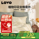 LOVO羅萊家紡 全棉四件套純棉床單被套雙人床品1.8米 京東定制款