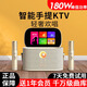 魅鳥(niǎo) 智能手提KTV愛(ài)暢魅鳥(niǎo)尊享版音響麥克風(fēng)一體機帶觸屏點(diǎn)歌機K歌音箱家庭套裝戶(hù)外直播錄歌藍牙音箱 【店鋪爆款】輕奢旗艦版