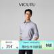 威可多（VICUTU）【云朵PLUS】長(cháng)袖襯衫男易打理舒彈襯衣灰色175/96B/41