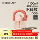 chakolab和序大容量隨行吸管杯高顏值大肚杯水壺運動(dòng)塑料水杯子女禮物拎拎 西柚茉莉(母嬰級tritan）1150ml