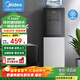 美的（Midea）飲水機家用立式桶裝水辦公室冷熱兩用雙出水飲水器YD1318S-X 制冷制熱型